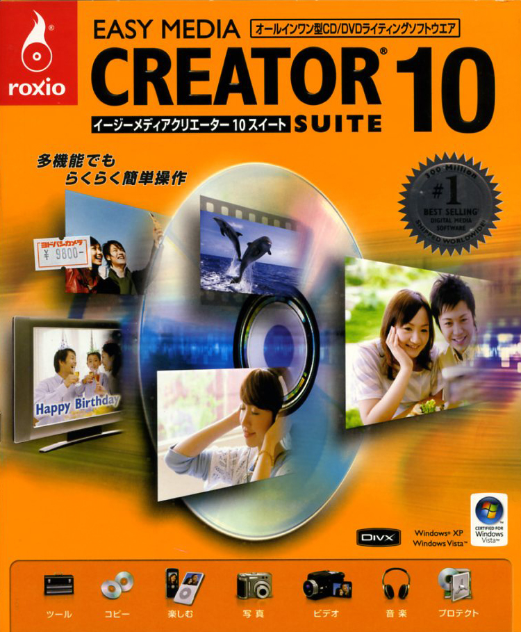 crack de roxio easy media creator 9 download